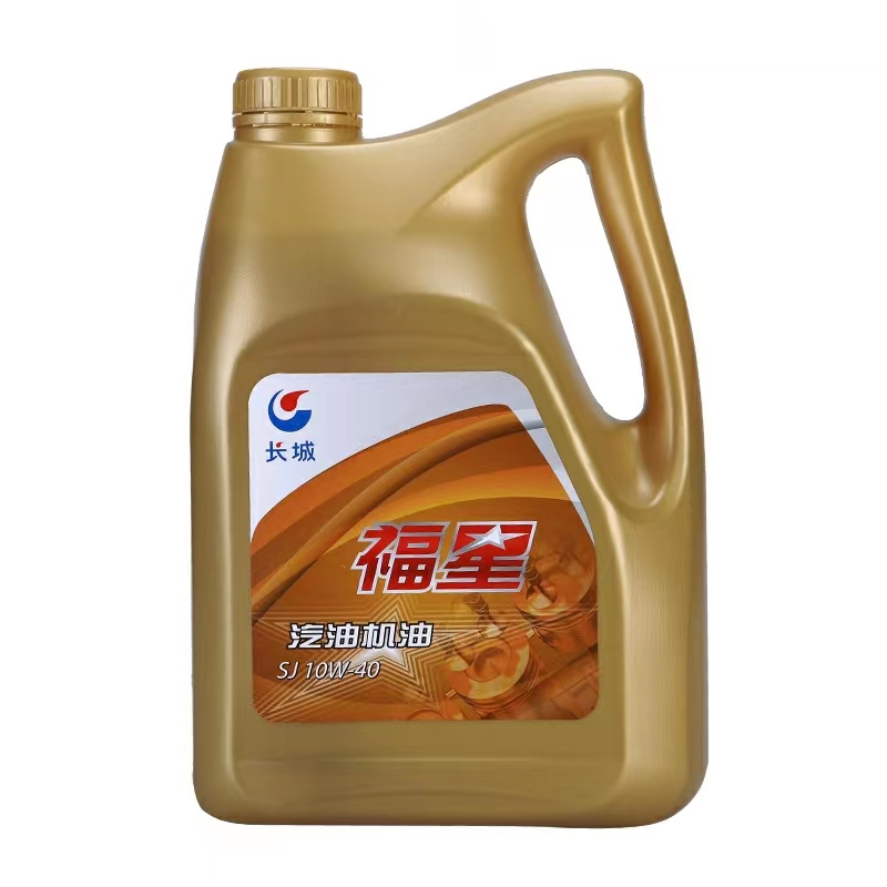 长城福星SJ10W-40：四季通用，守护爱车的秘密武器️