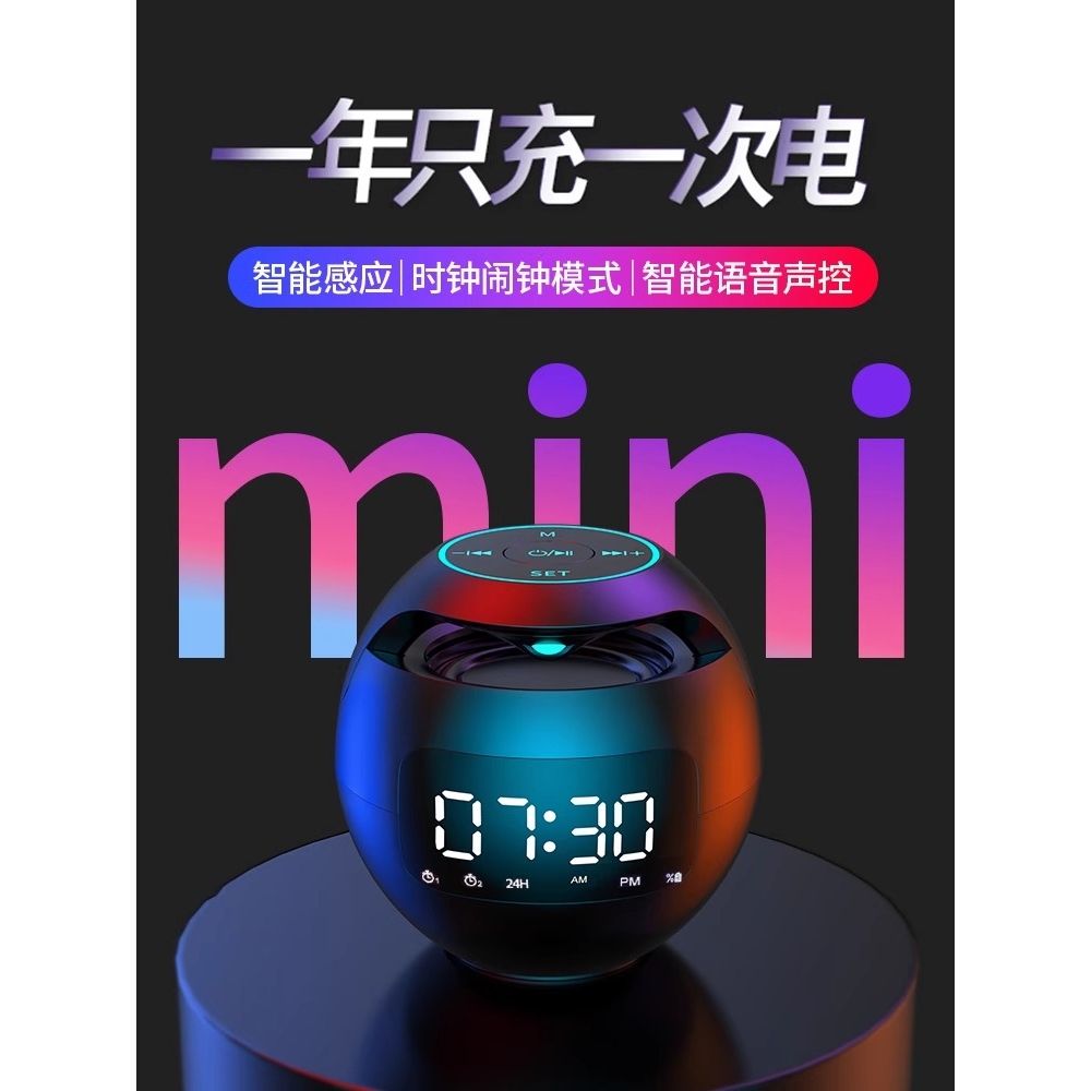 波比熊T7智能闹钟太香了！学生党必备！2024网红爆款时间管理神器