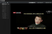 趣桌面助手2.1