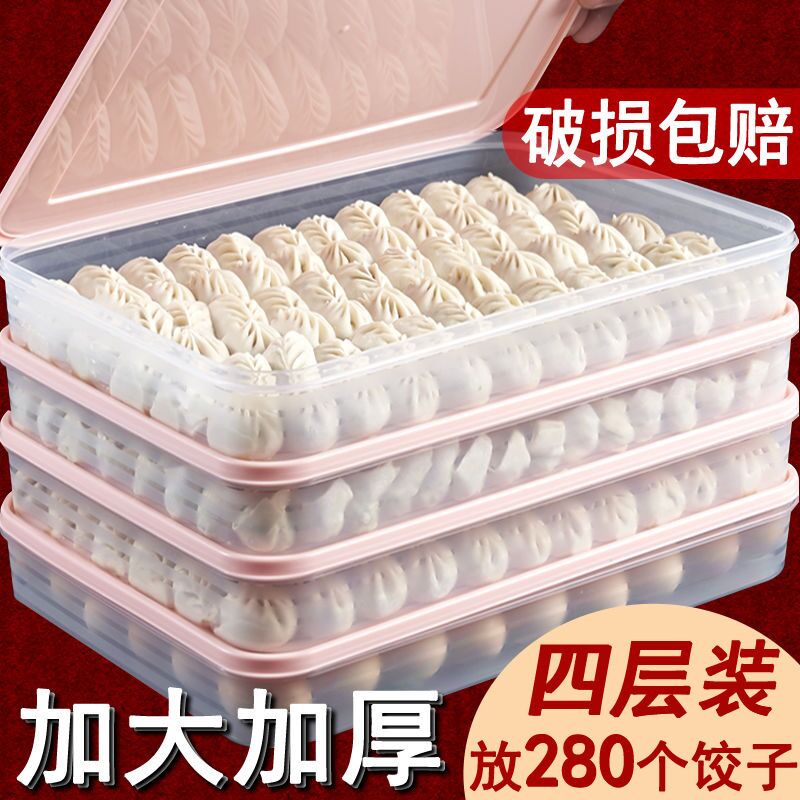 双层沥水保鲜盒：日式厨房收纳神器，冰箱里的新宠儿！