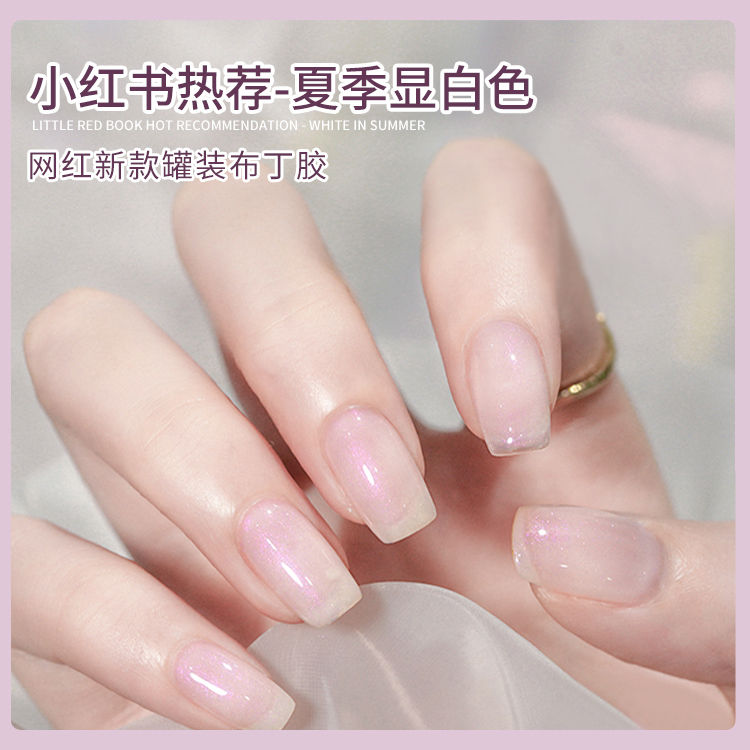 日系罐装彩绘胶：打造梦幻美甲，让你的手指绽放艺术光彩✨