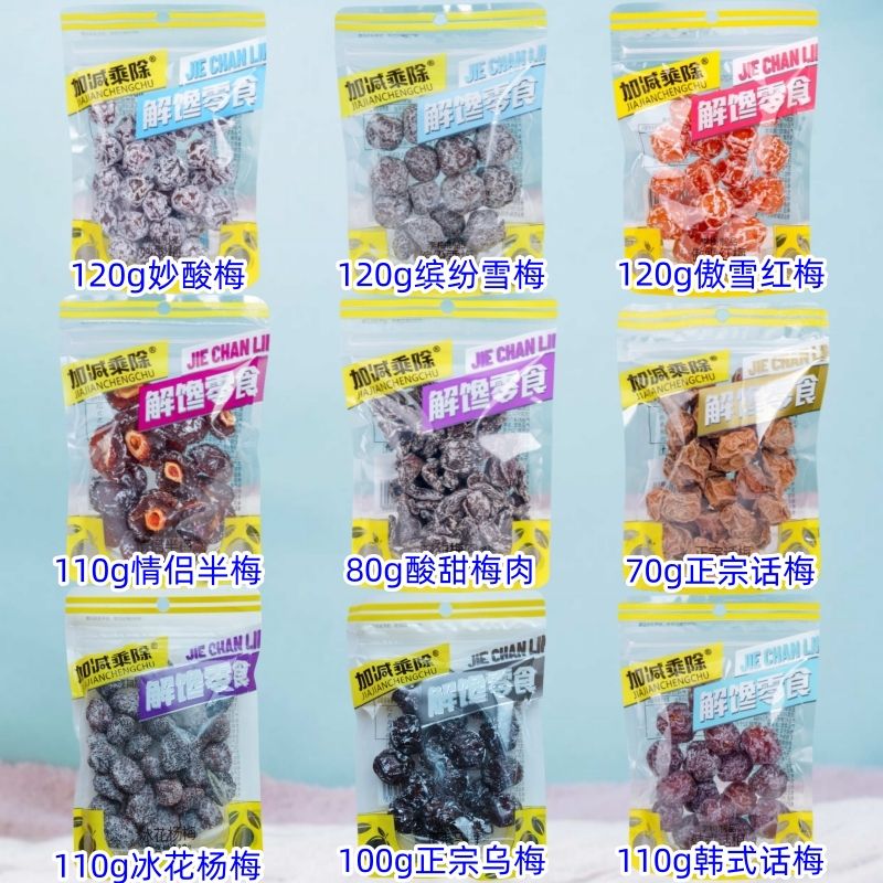永辉超市大起大落，这波暴跌是啥原因？!