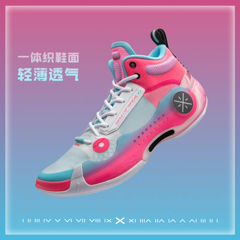 李宁韦德之道11：专业赛场上的新宠，男子篮球鞋的巅峰之作