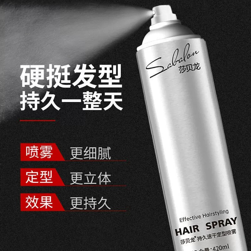 古龙香氛发胶：男士造型新风尚，持久清香，告别油腻！