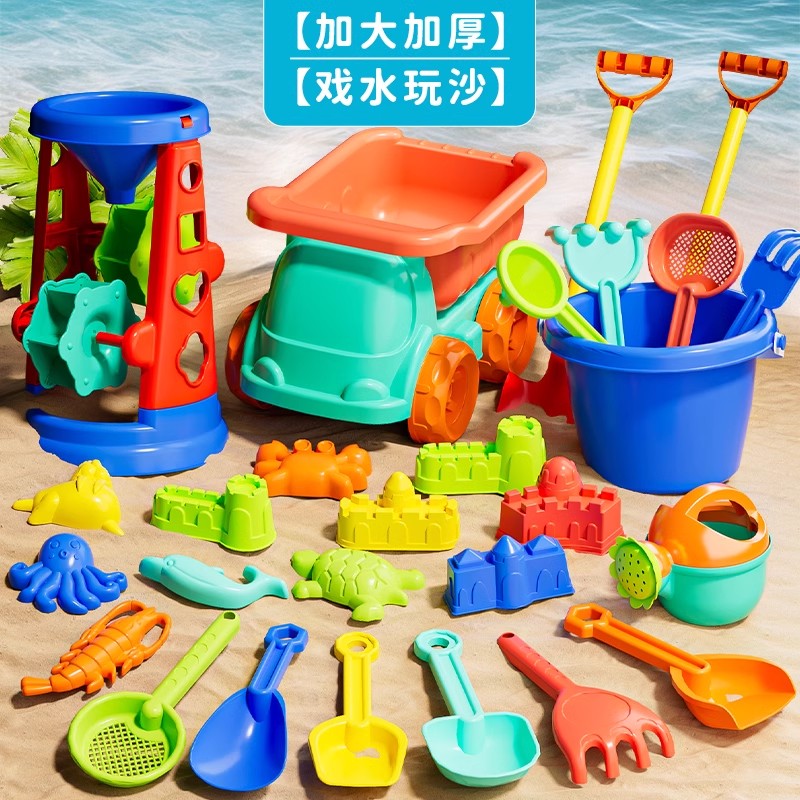 儿童沙滩玩具宝宝软质塑料铲子水桶：夏日亲子沙滩必备神器！️