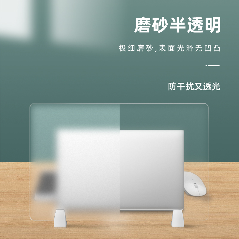 办公桌屏风挡板：亚克力浇筑双面磨砂有机玻璃，定制你的专属工位隔板！