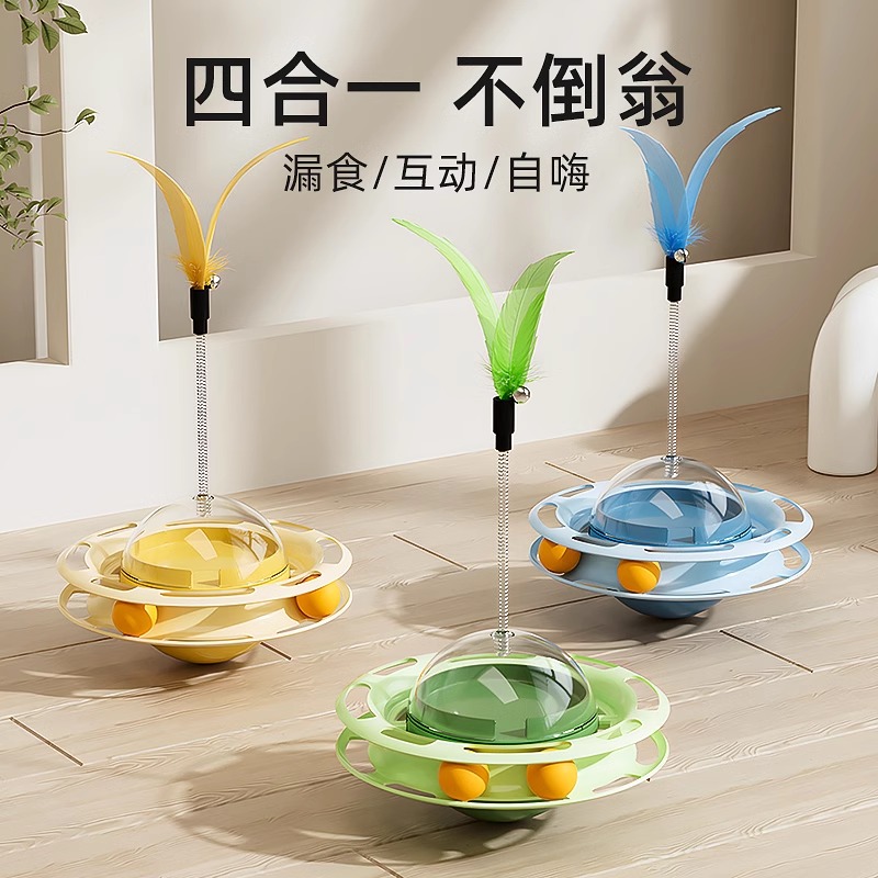 小黄鸭漏食器：宠物猫咪狗狗的自嗨神器，解闷逗猫棒新升级！