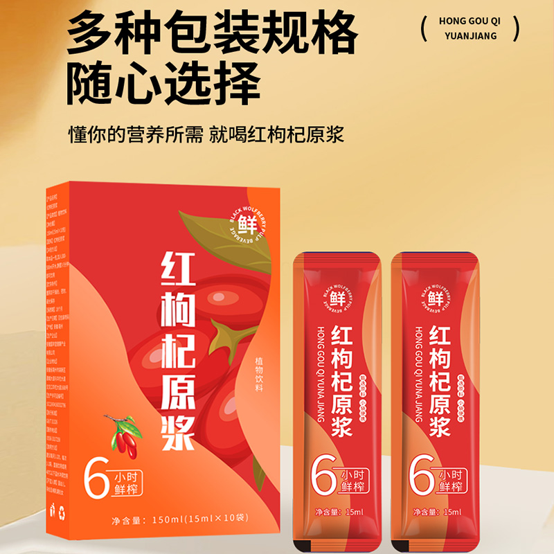 NFC果汁全称是什么？手把手教你正确姿势，拯救你的健康生活！