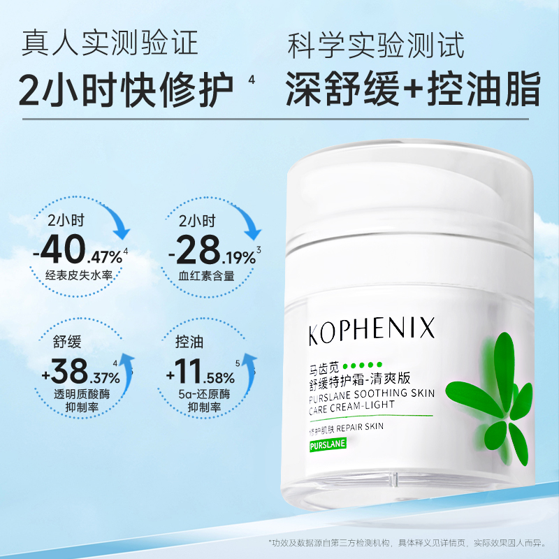 护肤小白必看！保湿化妆水到底啥时候用才对？教科书级护肤指南来啦