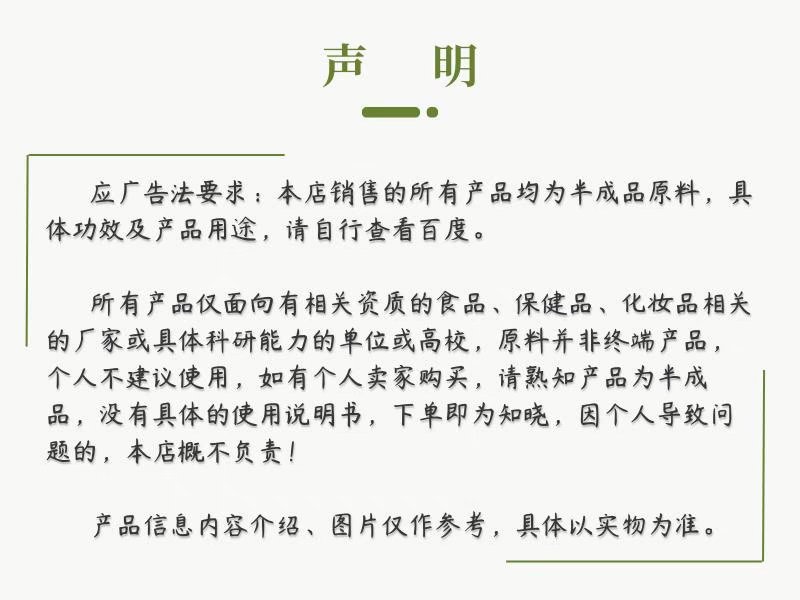 BLD布拉迪酵母：310亿/g真菌布拉迪酵母粉，你的肠道守护神！