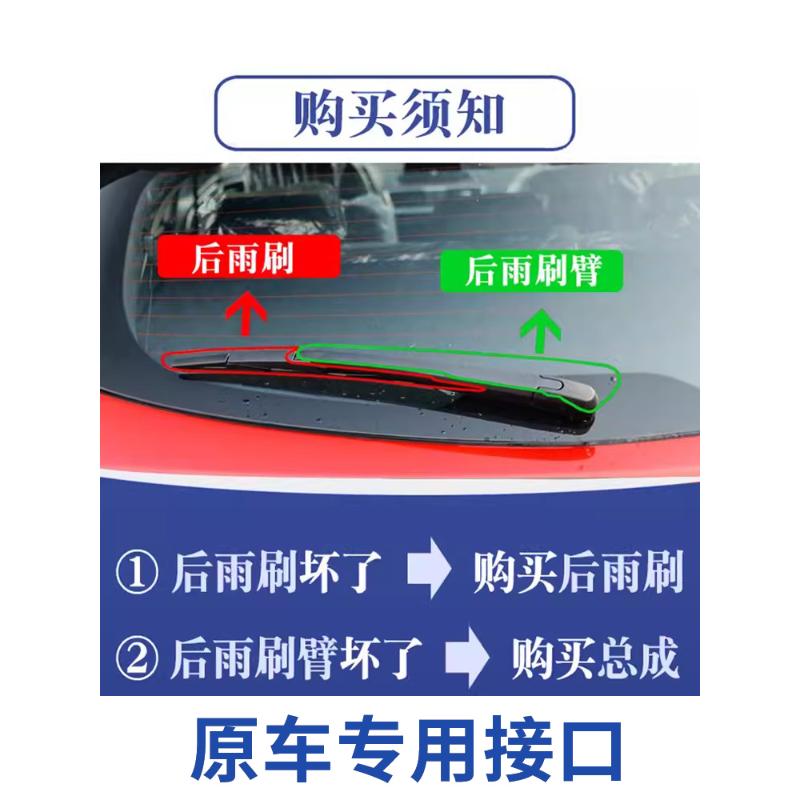 别克凯越旅行车：全车玻璃升级指南，让你的驾驶体验更上一层楼！✨