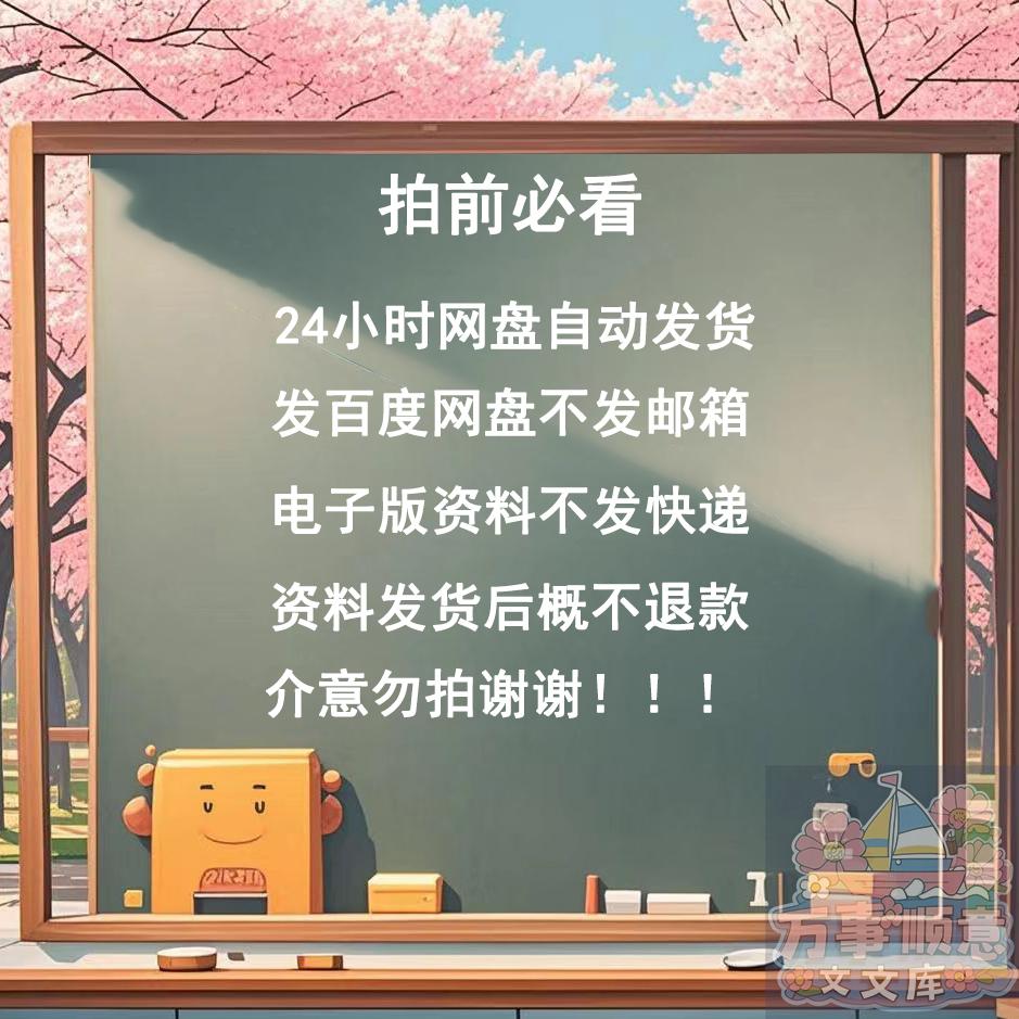 淘宝销售计划表：新手卖家必看的爆款打造秘籍！