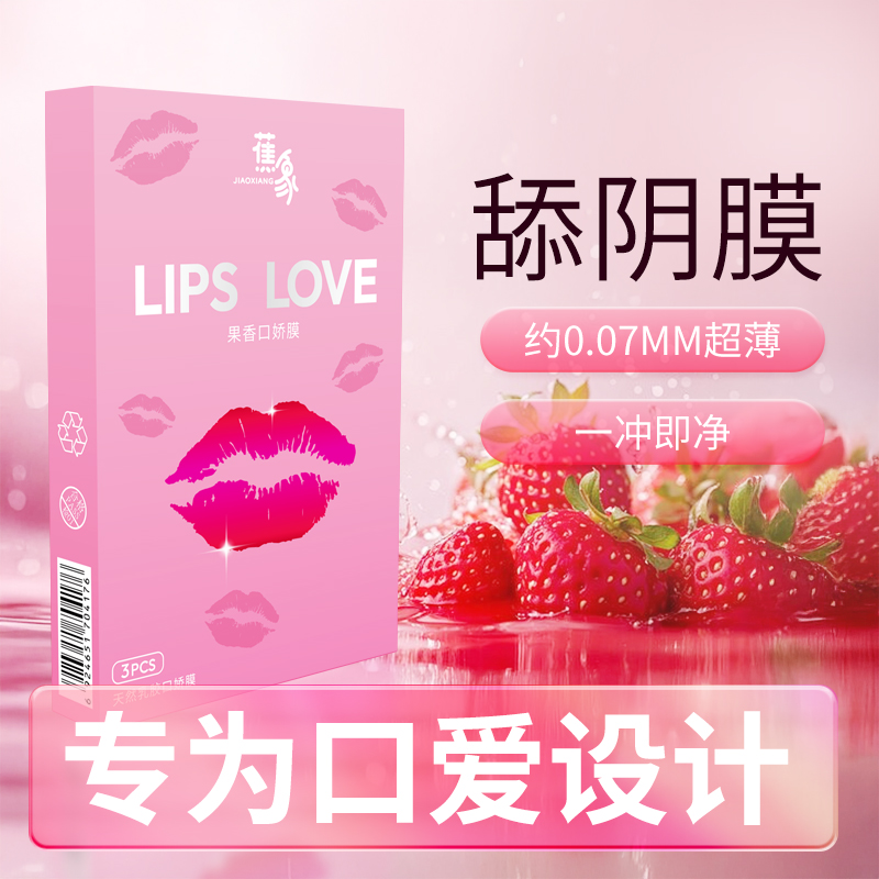 满5盒包邮大肚婆变小腰精，SORO纤姿膜燃脂贴，懒人也能瘦成闪电？