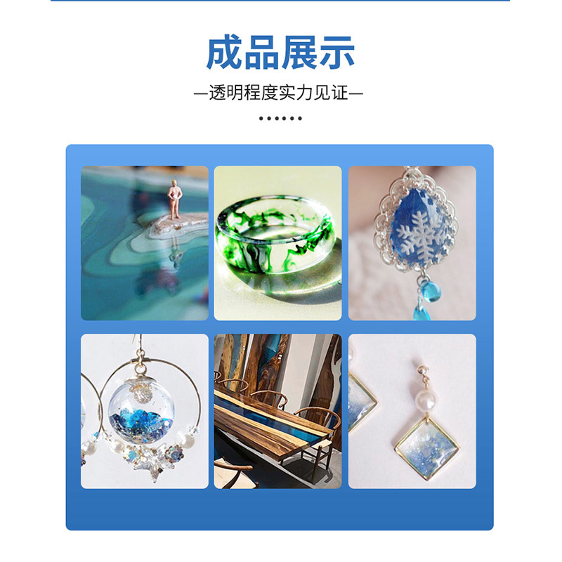 高透明水晶滴胶环氧树脂胶太绝了！DIY手机壳封层神器，UV胶防伪防老化不翻车