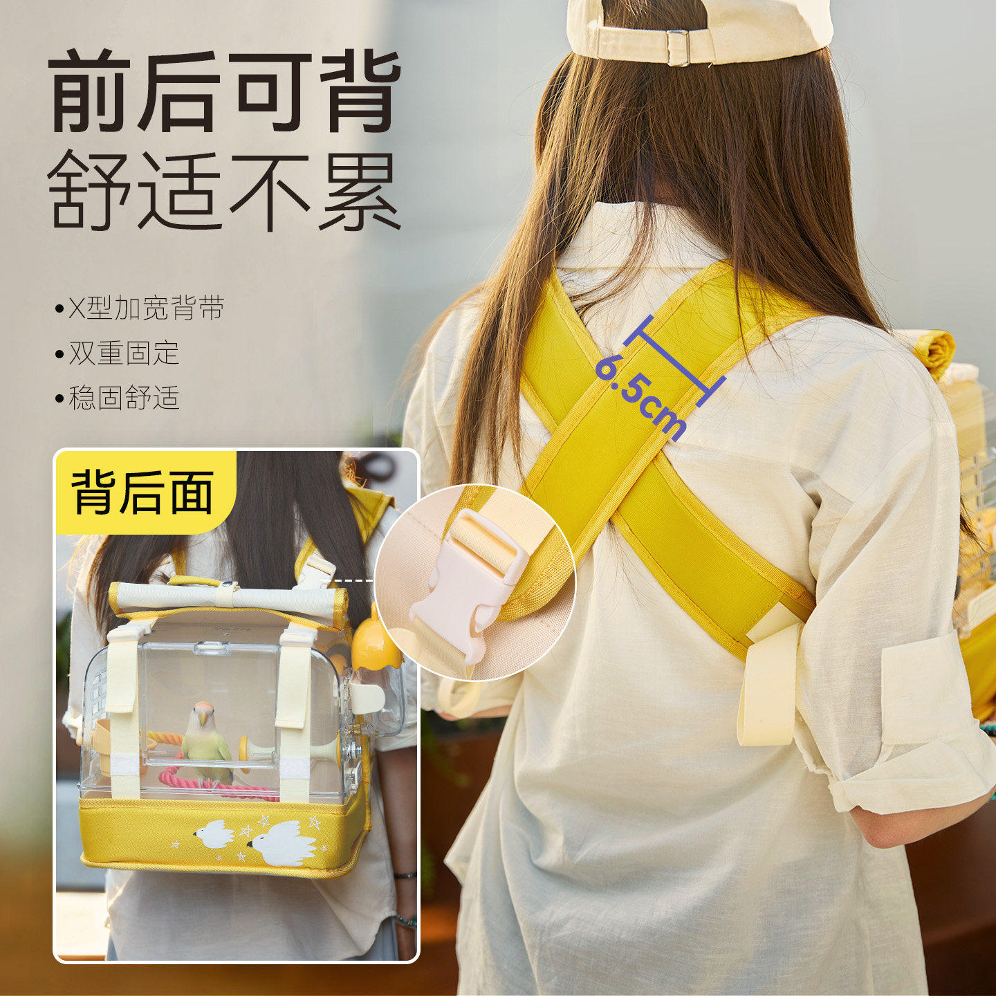 什么因素让你选择它适鹦鹉鸟笼子？