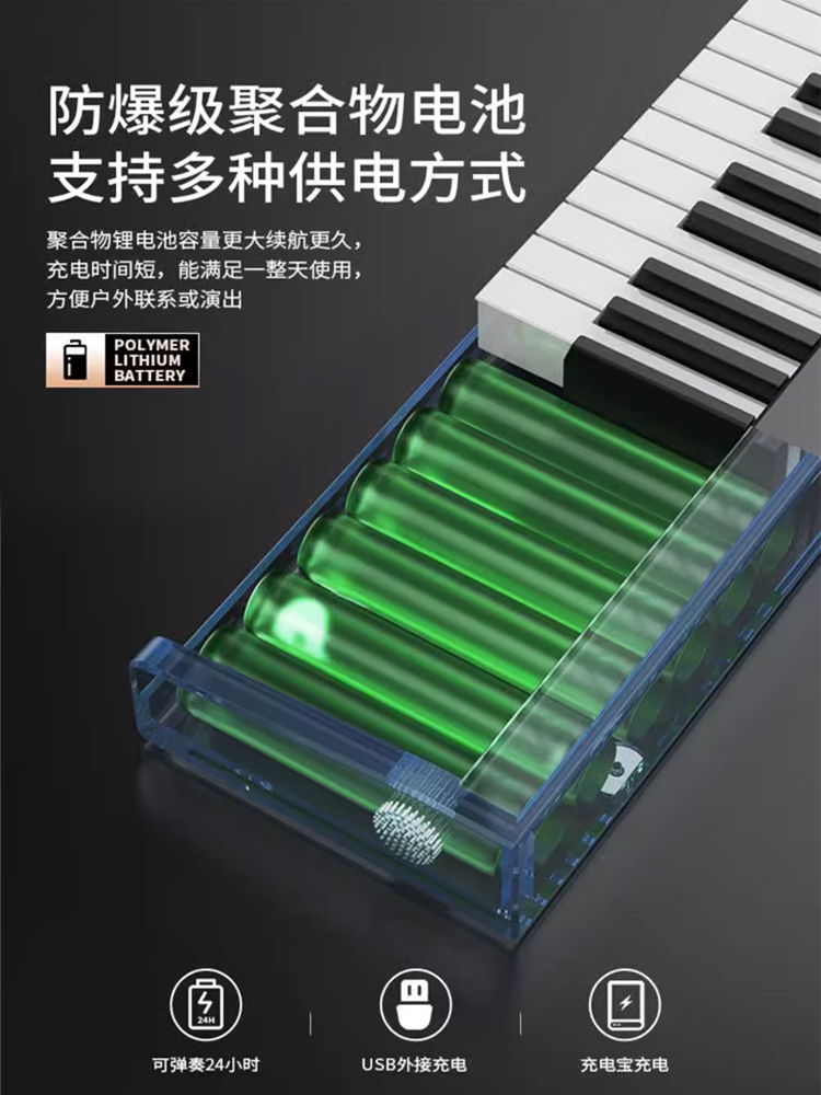斯帕勒88键便携式电子钢琴：在家也能成为钢琴大师的秘密武器！