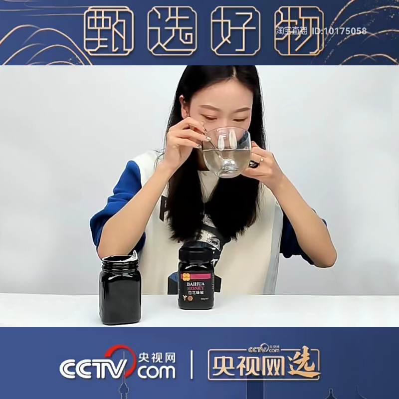 施王蚁馆宠物蚂蚁食物：天然纯蜂蜜，喂养蚂蚁的甜蜜秘诀
