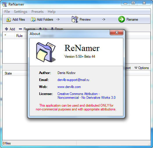 ReNamer(改名工具)V5.50免费版