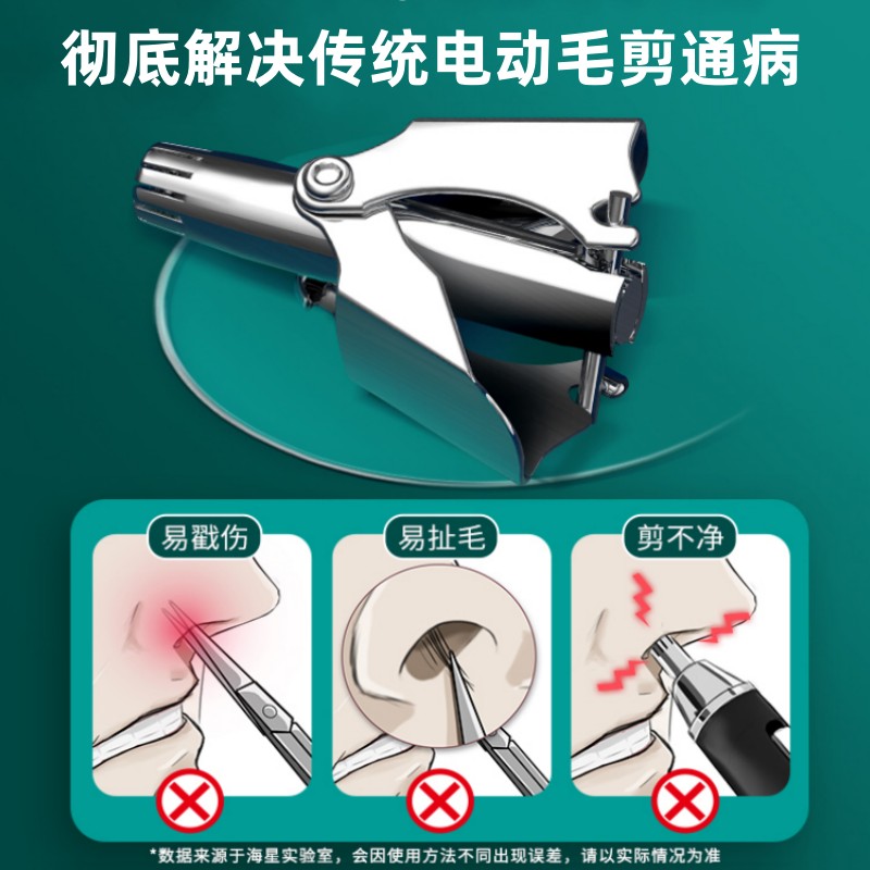 鼻毛剪刀进口男士鼻毛修剪器：告别尴尬，重塑自信的小神器！