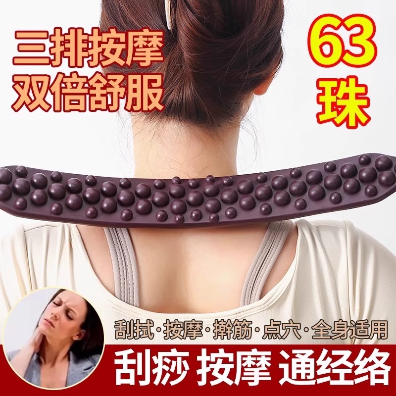 双排擀筋棒：全身通用按摩神器，解锁你的放松新姿势！‍♀️