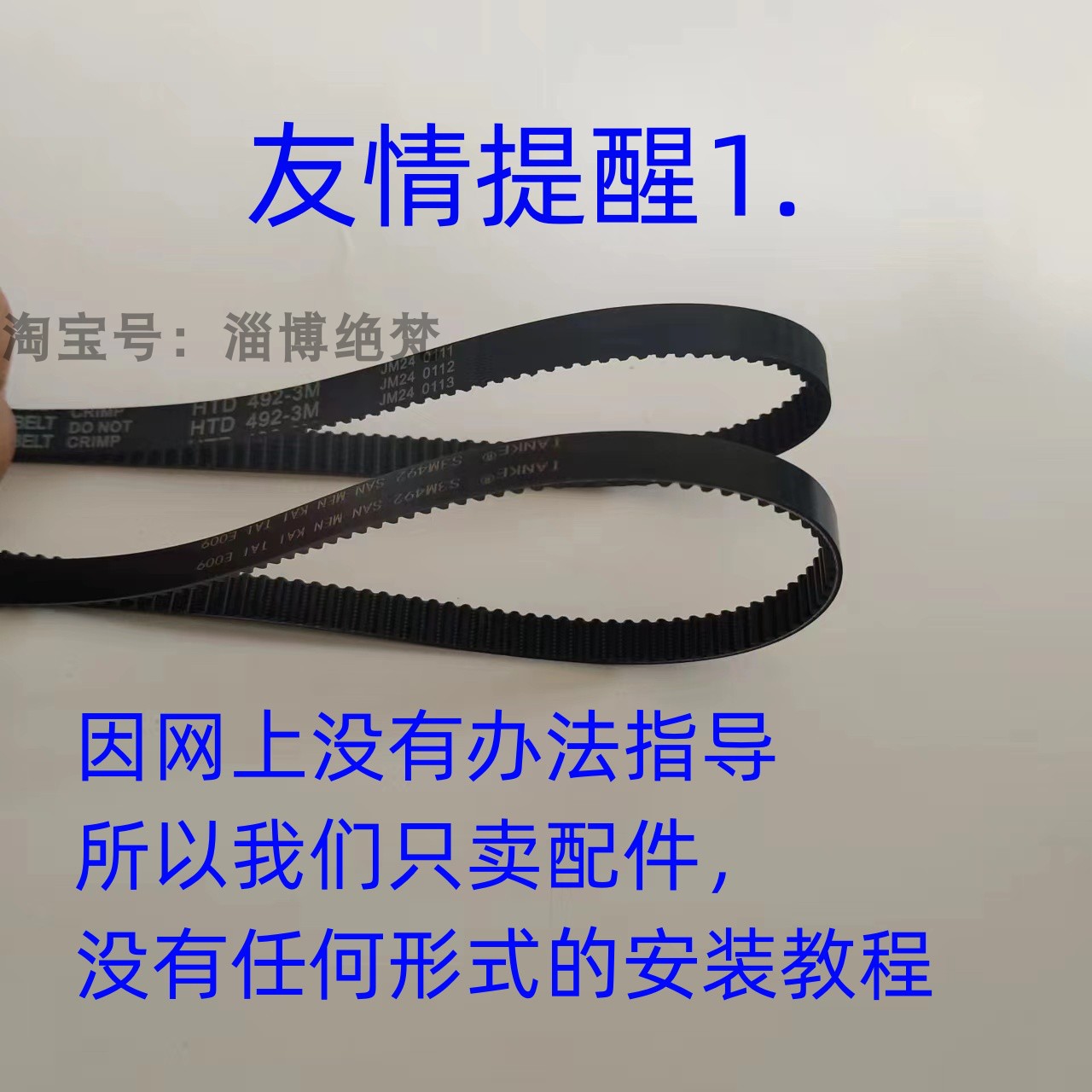 东菱面包机配件DL-TM018/DL-JD08/T06系列：烘焙达人的必备神器！