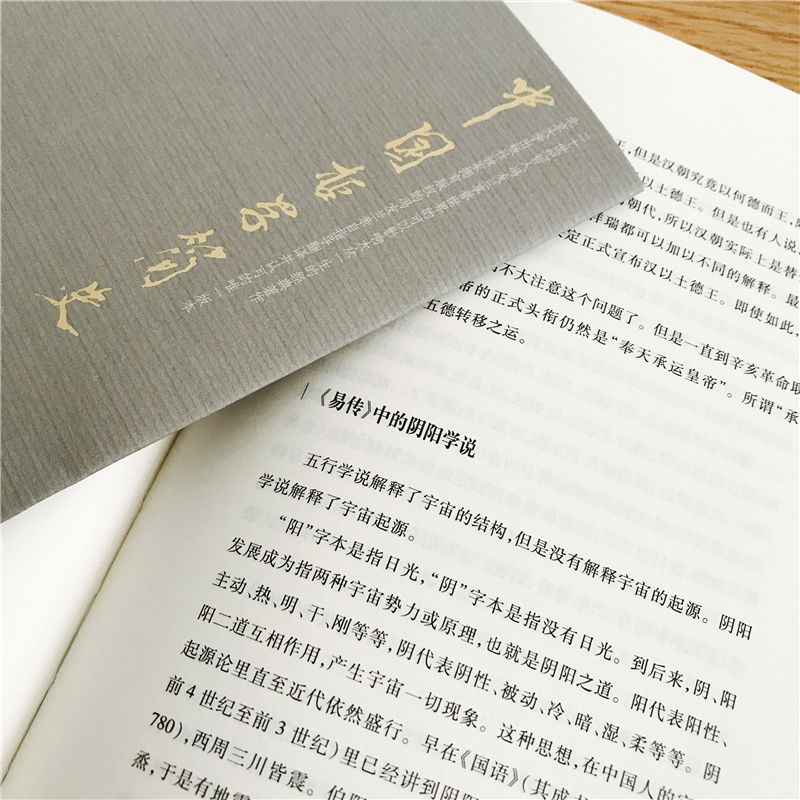 侘寂美学书籍：现代极简生活空间设计指南，打造心中理想居所✨