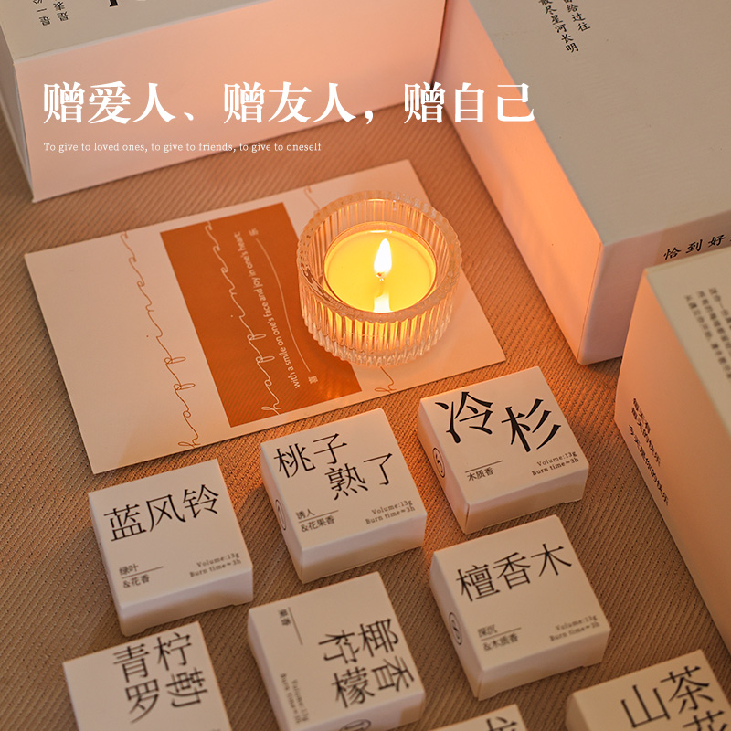 香薰蜡烛礼盒：送给女生闺蜜的香里藏诗，生日礼物中的轻奢高级