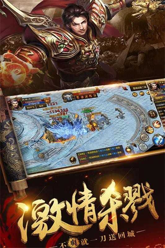 升升零氪超超超变传奇
