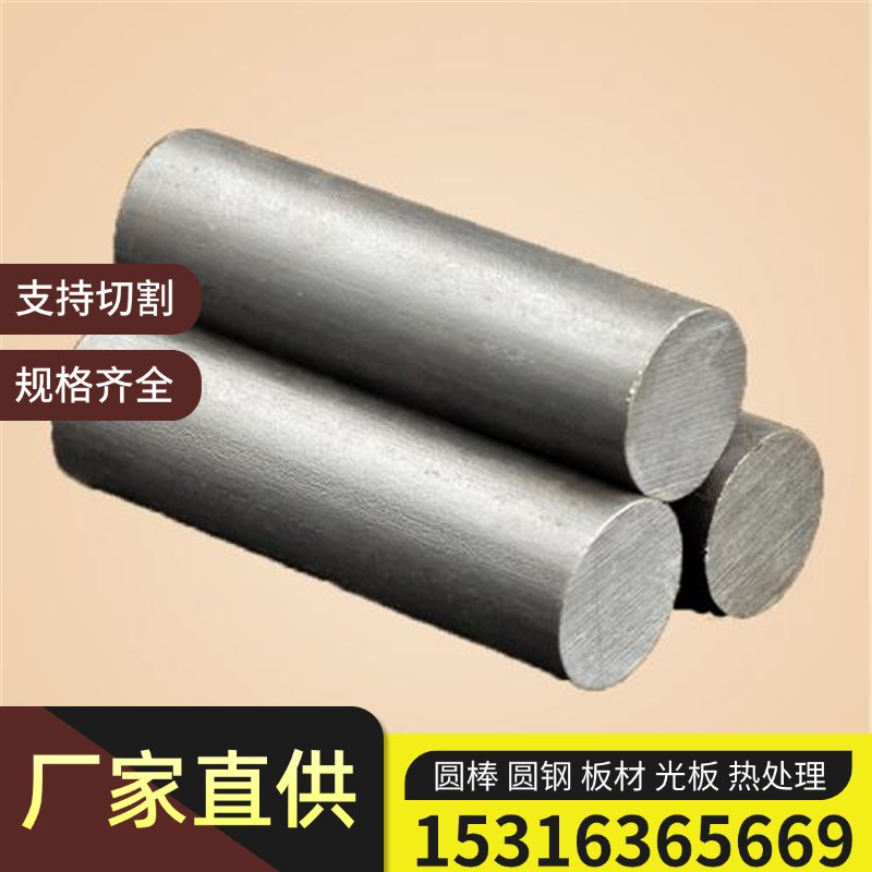 Q235模具钢圆棒A3 45号钢冷拉光棒1214 12L15圆棒1215环保六角棒：工业界的全能战士️