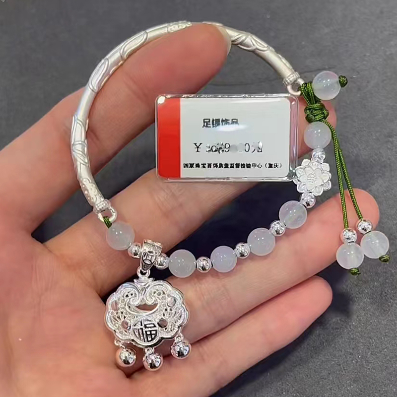 足银999蝴蝶平安锁半镯可调节纯银竹节莲花女手链编织银手镯：守护你的美与福气