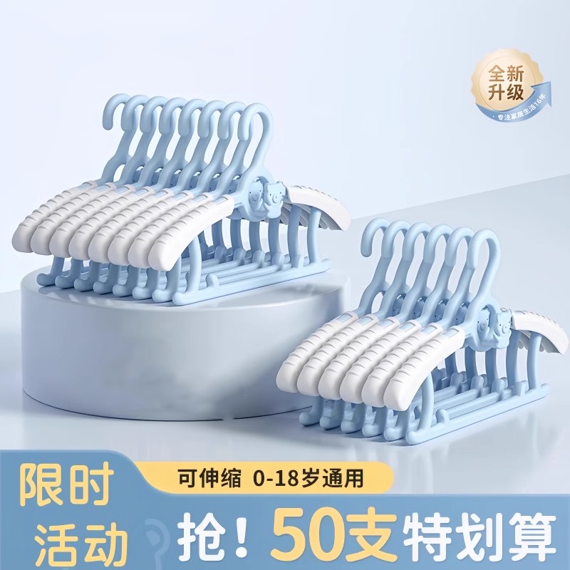 儿童衣架大揭秘：宝宝衣物收纳神器，新手爸妈必备攻略！