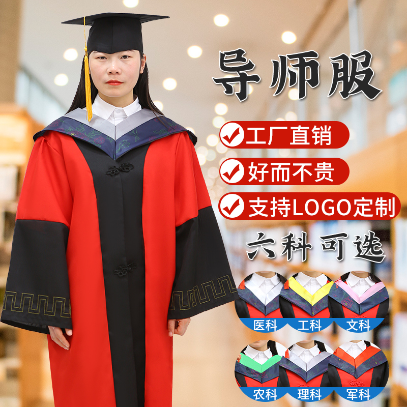 毕业季必备！新款鲜亮学院风格文理科博士服披肩学士帽学士服毕业典礼服，让你成为典礼焦点✨