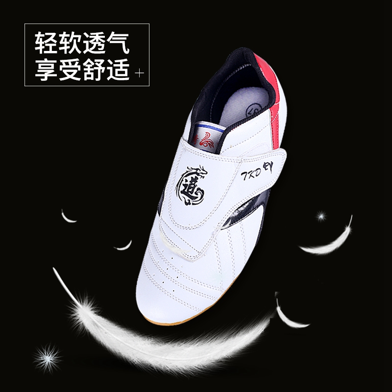 秋季必备！儿童男跆拳道鞋，助你小子成为武林高手！
