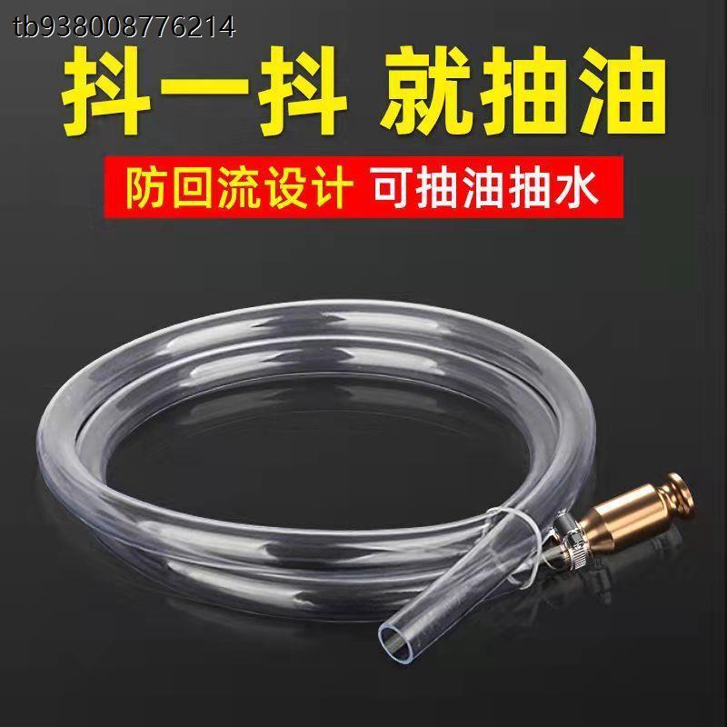 汽车抽油器抖一抖抽水抽尿素神器，大货车加尿素管纯铜柴油自吸手动，维修必备神器！