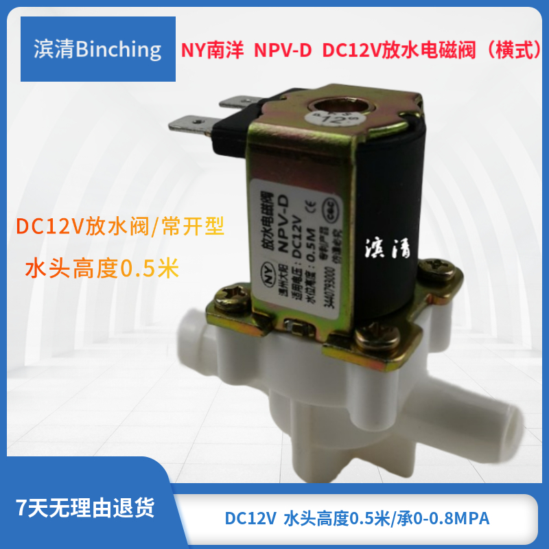 纽米管线机：三秒速热，冷热水随心调，家庭饮水新革命！