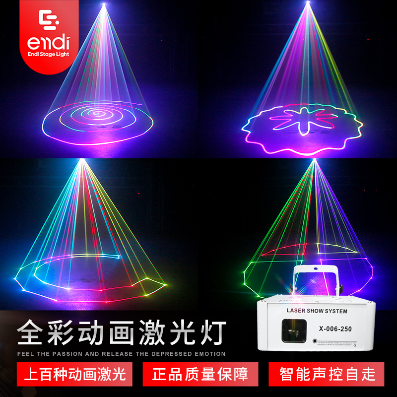 全彩动画激光灯：点亮夜生活，声控舞动的光影盛宴！