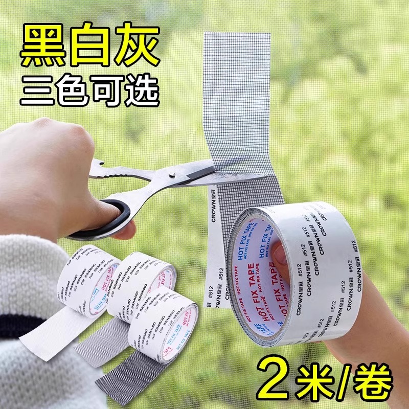 腾势D9防虫网改装神器，让您的爱车更安全更美观！✨