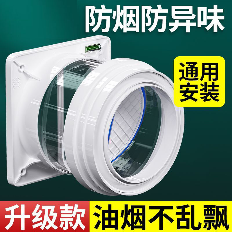 厨房新升级！加厚纯铝管止逆阀排烟管，告别噪音烦恼，享受静谧烹饪时光