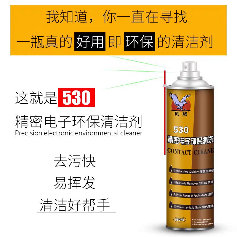 DJI大疆T40分电板模块000558.01：农业无人机的秘密武器！✨