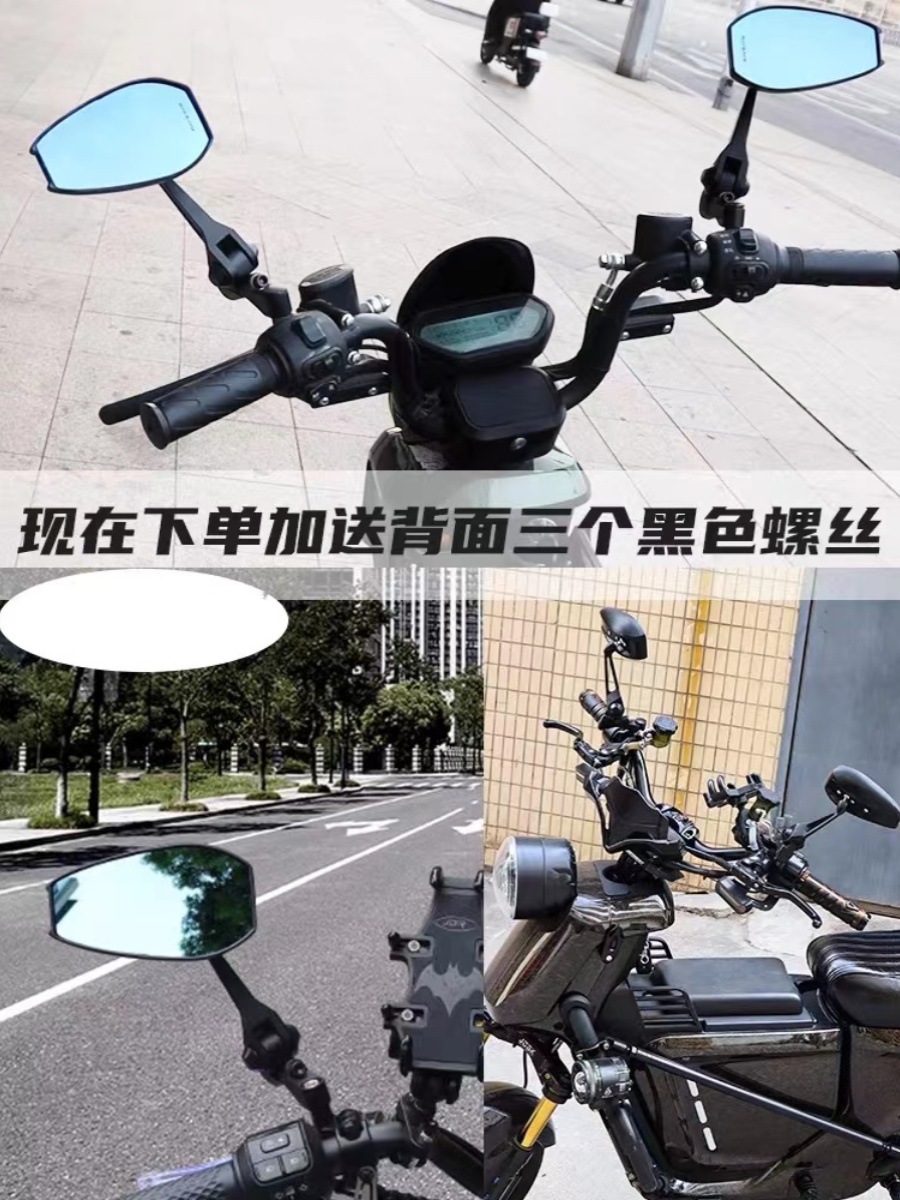 复古风潮来袭！雅迪台铃小牛电动车后视镜镜片，点亮你的骑行之旅