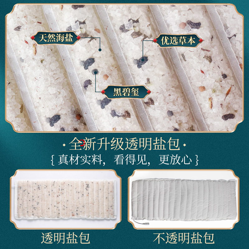 屈臣氏元气达人艾绒红花暖手肩颈热敷包：告别寒意，拥抱温暖