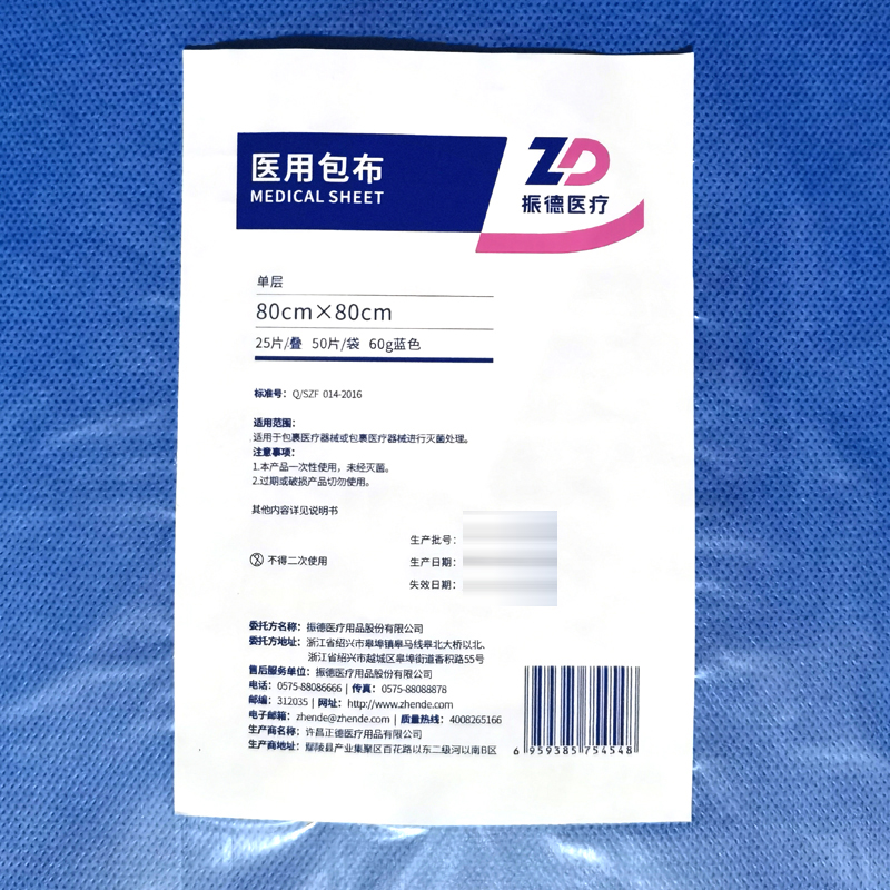 振德医疗包布真香！医用级防尘神器，这波不入亏大了