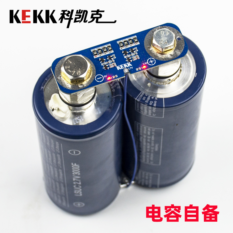 2.7V 3000F超级电容真香！低内阻+大电流，这波不冲亏麻了
