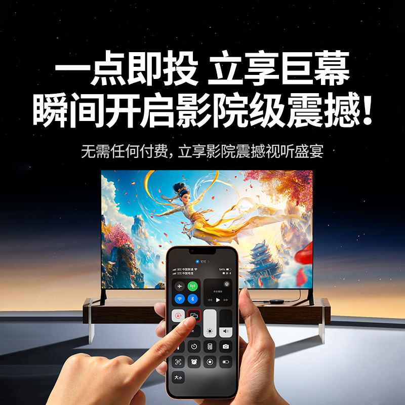 256G小时智慧7Pro 4K超长续航平板电视，闺蜜机必备神器！
