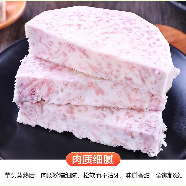 正宗广西荔浦芋头：当季新鲜现挖，产地直发，商用首选！