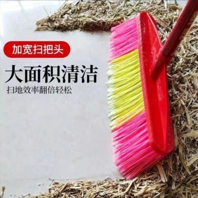 工地扫把塑料扫把硬毛扫帚家用加厚耐用工厂车间专用扫把寝室大揭秘！