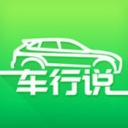 车行说1.0 For iPhone