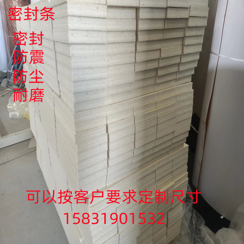工业纯羊澳毛毛毡密封热压机耐磨防震毛毡抛光漆包线羊毛毡5mm：如何挑选最适合的工业毛毡材料？