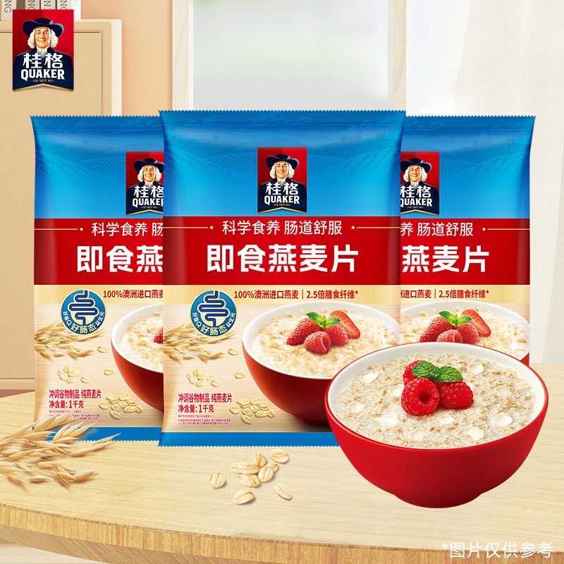 桂格即食燕麦片：三袋装营养早餐，轻松开启活力每一天！
