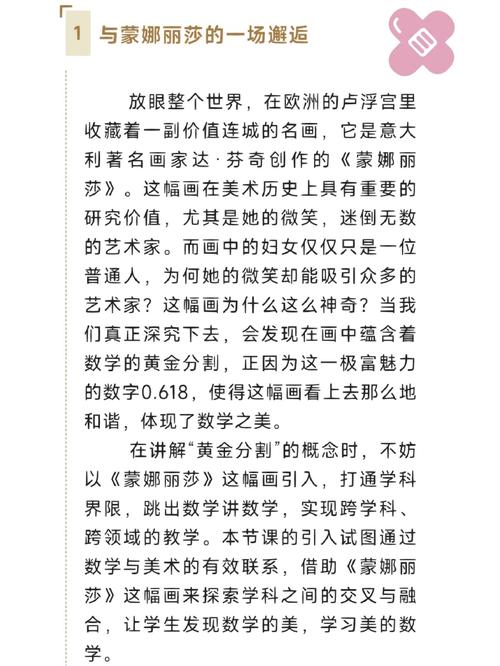 张传美,多面人生，艺术与生活的完美融合